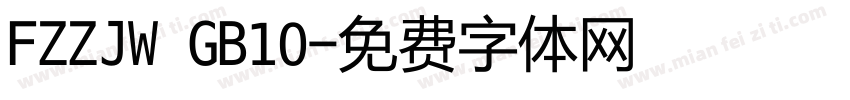FZZJW GB10字体转换